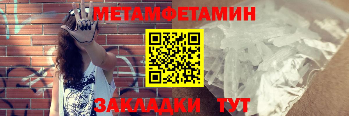 Каменск-Уральский  АМФ Розовый  Amphetamine  Вход с VPN 