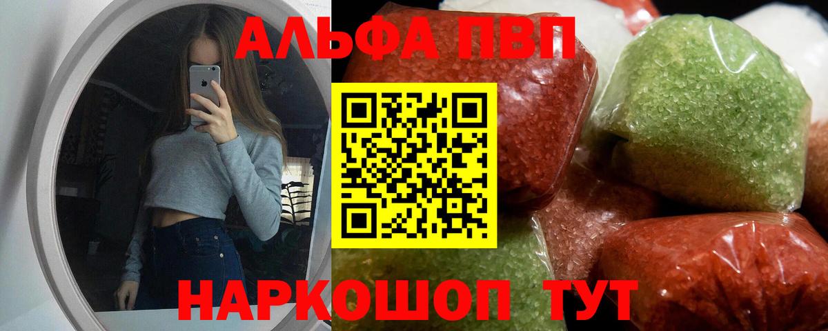Альфа ПВП СК Каменск-Уральский