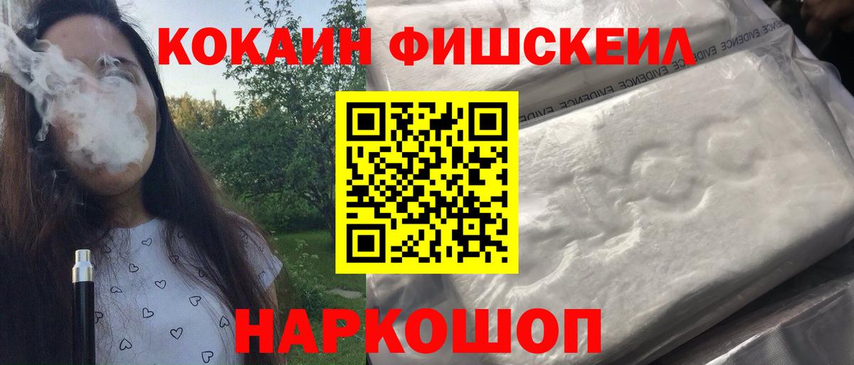 КОКАИН Перу  Вход с VPN  КОКАИН Колумбийский  Каменск-Уральский 