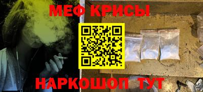 каннабис Краснознаменск