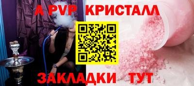 каннабис Краснознаменск
