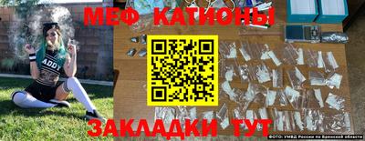каннабис Краснознаменск