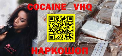 кокаин колумбия Краснодар