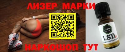 кокаин колумбия Краснодар