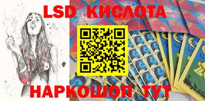 кокаин колумбия Краснодар