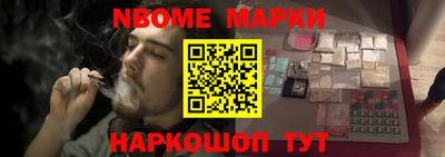 каннабис Краснознаменск