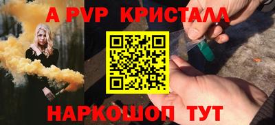 каннабис Краснознаменск