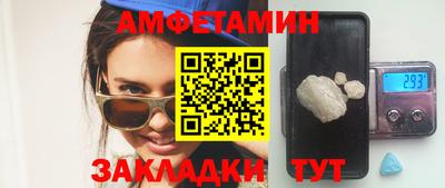 apvp Краснокаменск