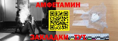 apvp Краснокаменск