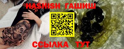 каннабис Краснознаменск
