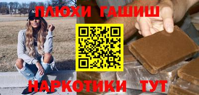 apvp Краснокаменск