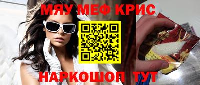 кокаин колумбия Краснодар