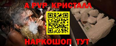 кокаин колумбия Краснодар