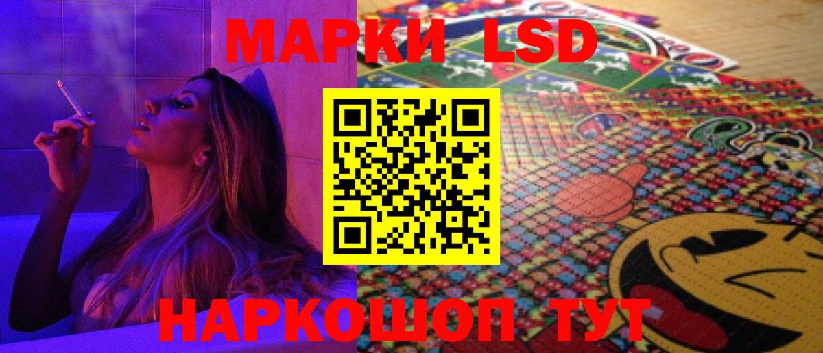 Каменск-Уральский  Лсд 25 экстази кислота  Вход с VPN  LSD-25 экстази ecstasy 