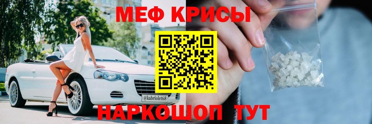 МЕФ мука Каменск-Уральский