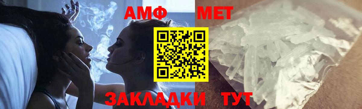 Первитин Methamphetamine Каменск-Уральский