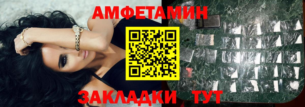 МЕТАМФЕТАМИН Methamphetamine  Вход с VPN  Каменск-Уральский 