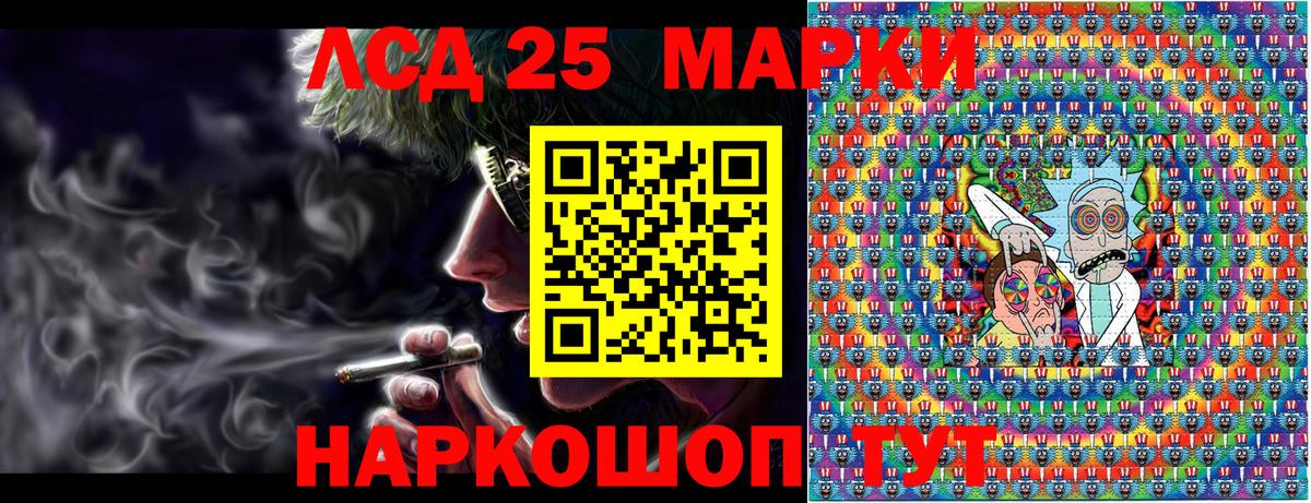 Наркотические марки 1,5мг  Вход с VPN  Каменск-Уральский 