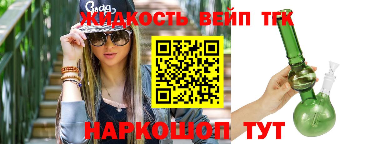Каменск-Уральский  цены наркотик  Вход с VPN  ТГК вейп 