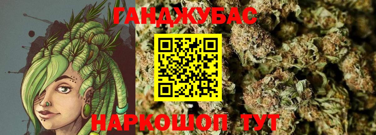 Бошки марихуана Bruce Banner  Бошки марихуана индика  Каннабис MAZAR  Вход с VPN  Канабис LSD WEED  Каменск-Уральский 