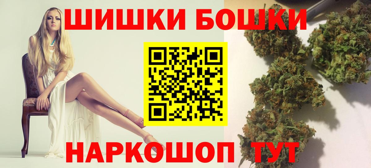 Канабис индика Каменск-Уральский